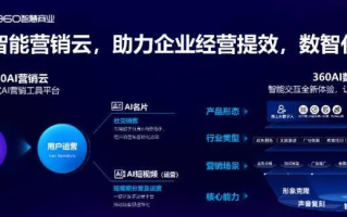 久爱VV广告联盟，重塑数字营销新生态的先锋力量
