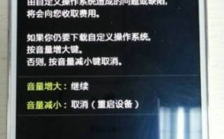 三星N9008为何无法安装百度联盟应用？深度解析与解决方案