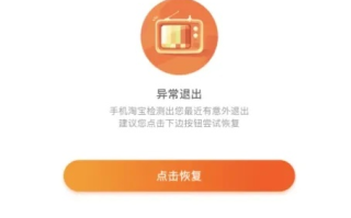 淘宝联盟领优惠券总是系统繁忙，原因分析与解决策略