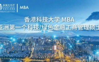 诚信联盟，重塑商业伦理，共筑信任基石