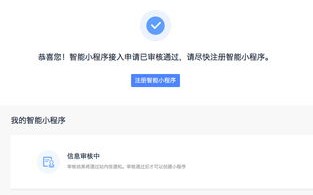 申请百度联盟必须是要有备案的网站吗？