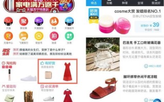 爱淘包淘宝联盟推广网，解锁电商新纪元