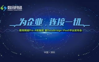 酷亿联盟，重塑电商生态，引领数字营销新纪元