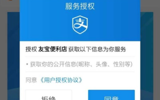 我的支付宝未实名认证，淘宝联盟推广经历