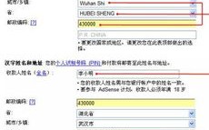 Google AdSense，打造高效在线收入流的全面指南