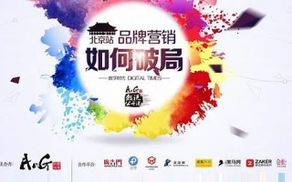神话365广告联盟，打造精准营销，引领数字时代广告新风尚
