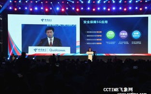 丽琨移动联盟，重塑移动生态，引领未来智能生活
