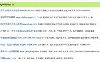 什么样的网站适合做谷歌广告联盟