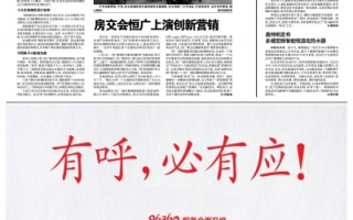 一起赢广告联盟，携手共创广告新纪元