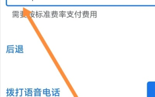 怎么申请谷歌联盟帐号，淘宝上买的帐号可以用吗？谷歌联盟是怎么付费的？