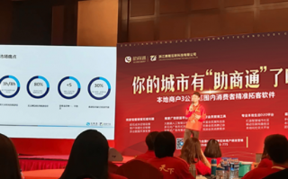 易话通推广联盟，重塑沟通，引领未来商业交流新风尚