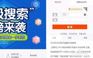 淘宝联盟为什么没有佣金？深度解析背后的原因与应对策略