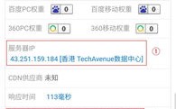 百度联盟，一个账号可挂网站数量的限制与策略