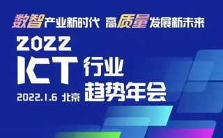 起翮移动联盟，重塑未来通信的五大趋势
