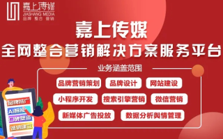 华捷广告联盟，打造高效广告推广，引领数字营销新潮流