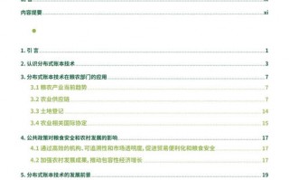 品真车险联盟网，重塑车险行业的信任基石