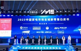 华夏广告联盟，重塑数字营销新生态，引领品牌创新之路