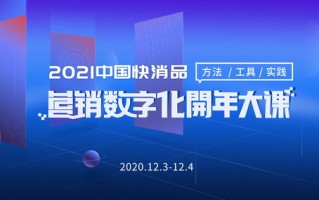 守信广告联盟，重塑数字营销生态的诚信基石