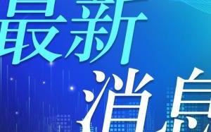 齐鲁广告联盟，携手并进，共创传媒新篇章
