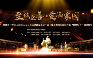 善德广告联盟，携手共创诚信、公益与商业共赢的明天