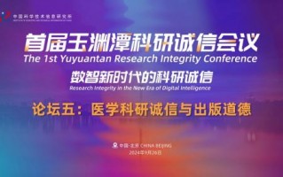 诚信广告联盟，重塑数字营销生态，引领诚信新风尚