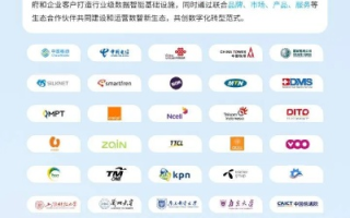 7654联盟，重塑数字时代的合作与共赢