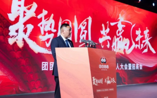 大吉大利团购联盟，开启智慧消费新篇章，共赢未来商业蓝海