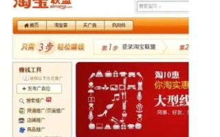 可以在自己的淘宝店里进行淘宝联盟产品推广吗？