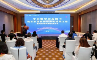 藏推移动，重塑数字时代的文化传播新生态
