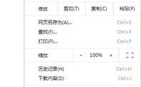谷歌广告联盟账号申请下来后，能否用于二级域名的网站和博客？