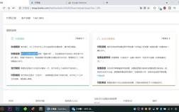 被封后能否重注册？百度联盟与Google AD政策解析