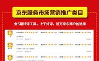 站长广告，打造高效精准的广告平台，助力网站流量变现与品牌推广