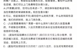A5广告联盟，真相揭秘，是机遇还是骗局？