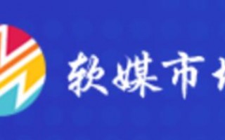九盈广告联盟，打造高效广告推广，引领数字营销新风尚