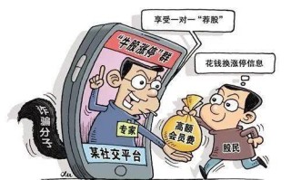 网络广告诈骗的多种形式与防范策略