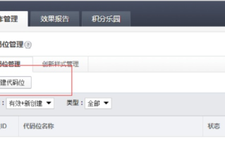 为什么申请百度联盟必须备案