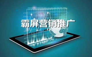 寻靠谱广告联盟，打造高效营销生态的关键