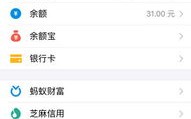 打开看也有我的银行卡，为什么在淘宝联盟上显示支付宝未认证？