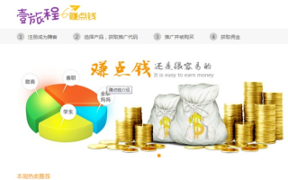 爱网赚广告联盟，开启你的网络赚钱之旅