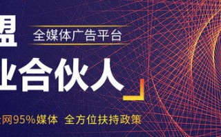 众信广告联盟，打造高效广告生态，引领数字营销新风尚