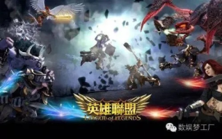 英雄广告联盟，汇聚正能量，共筑品牌梦想