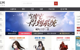 站长联盟，高价收购影视小说，开启创意内容新纪元