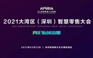 百诚广告联盟，重塑数字营销新生态