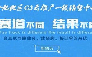 日付广告联盟，精准营销，助力企业实现高效广告投放