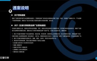CPS广告联盟，解锁数字营销新纪元