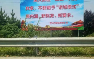 三拐村广告联盟，乡村振兴的新引擎