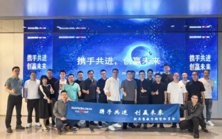 启动联盟，共创未来，携手共赢的数字化转型新篇章