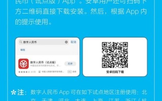周付的移动广告联盟有哪些，深度解析与选择指南