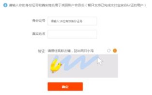 我的支付宝账号被限制收款了，探索替代方案与淘宝联盟的使用策略
