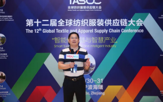 衣联网CPS联盟，重塑服装产业，引领智能时尚新时代